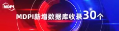 “插逼视频网站”喜报 | 11月，30个期刊被数据库收录！